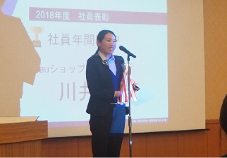 日本特殊軽電:社員年間MVP