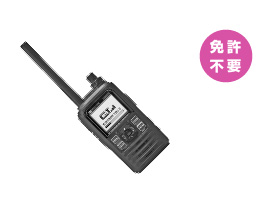 IP無線機:CIRCLE ONE C250TR